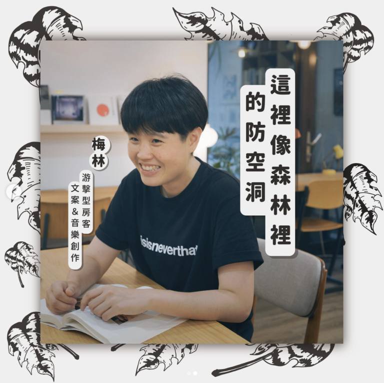 宣傳02
